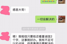 吕梁讨债公司成功追讨回批发货款50万成功案例