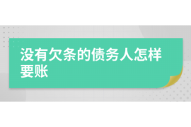 吕梁讨债公司成功追回消防工程公司欠款108万成功案例