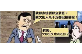 吕梁贷款清欠服务